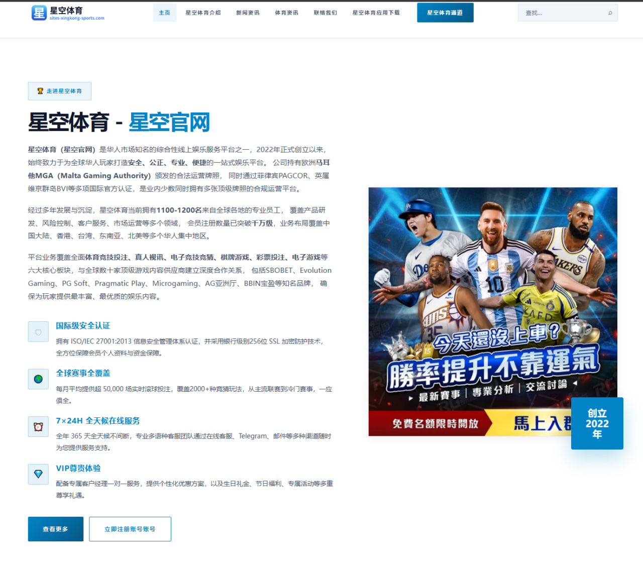 华体会体育入口：加拿大队临场调整与中场衔接继续升温的世界杯2026赛程解读